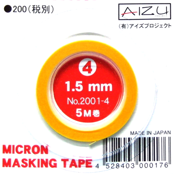 AIZU Micron Masking Tape 1.5mm x 5m